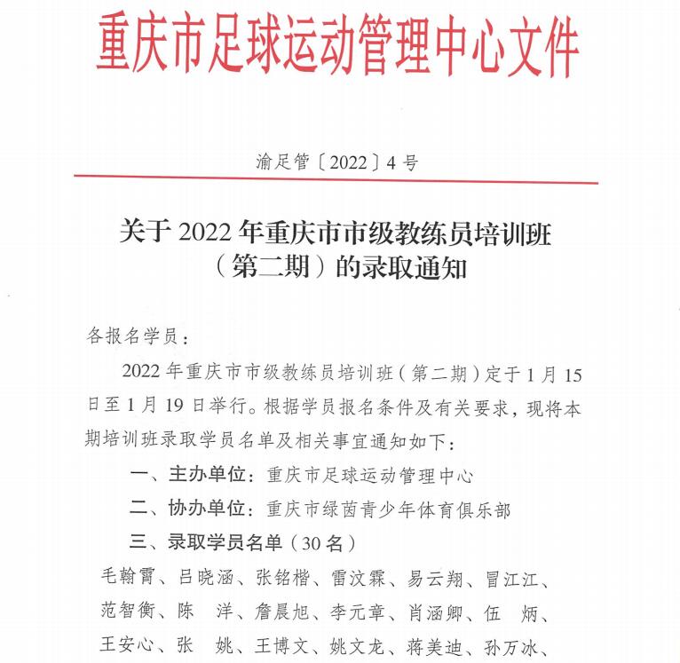 QQ截图20220110093854.jpg