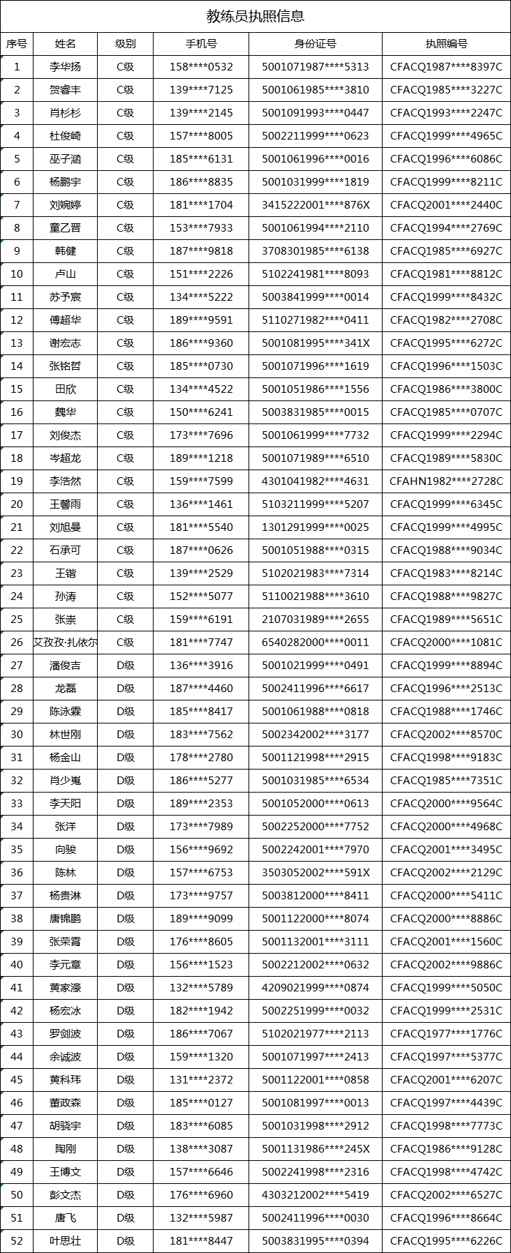 未标题-1.png
